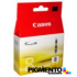 Tinteiro Pixma IP4200/IP5200/IP5200R/MP500/MP800 Amarelo COMPATÍVEL